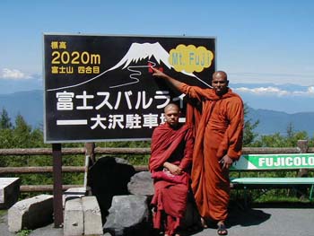 japan -Fujiyama on August 2006 - 1.jpg